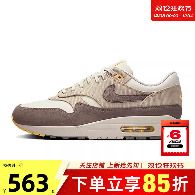 nike耐克夏季男鞋AIRMAX