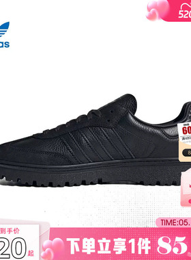 劲浪adidas阿迪达斯三叶草新款男女鞋SAMBA黑色板鞋休闲鞋JQ9407