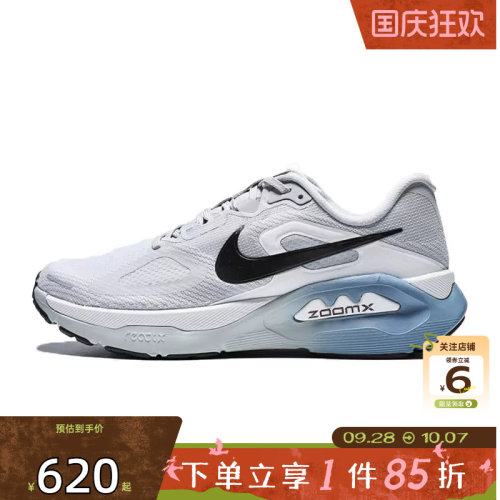 劲浪体育nike耐克男鞋STRUCTURE运动鞋跑步鞋HQ3048-004
