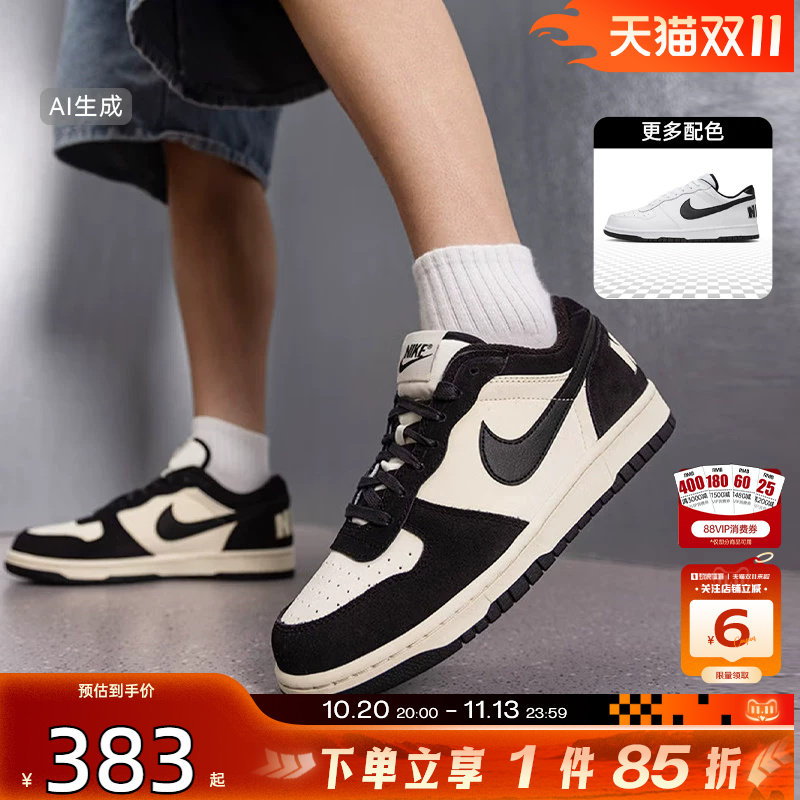 劲浪nike耐克男鞋BIG运动复古低帮休闲鞋经典LOGO板鞋IO4224-201