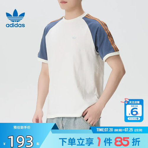 劲浪体育adidas阿迪达斯三叶草夏季男子运动休闲短袖T恤KX1261