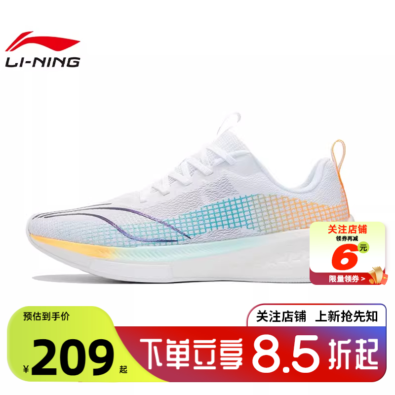 LINING李宁夏季男鞋赤兔5P