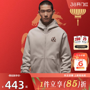 劲浪nike耐克马年限定新年款春季男子运动休闲夹克外套IR0112-236