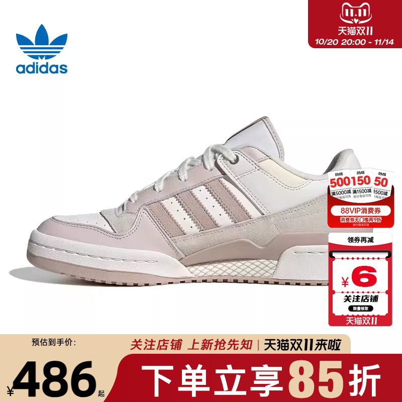 adidas阿迪达斯三叶草夏季女鞋