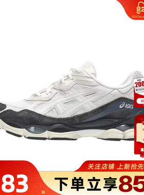 劲浪体育A ASICS亚瑟士男女鞋GEL-NYC运动鞋跑步鞋1203A383-111