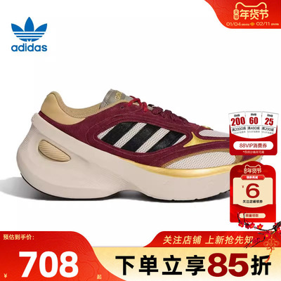 新年款|劲浪adidas阿迪达斯三叶草男女GOUKANA运动鞋休闲鞋KI7013