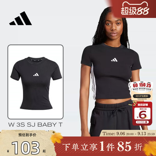 劲浪adidas阿迪达斯夏季女子运动休闲黑色短款短袖修身T恤JC8325