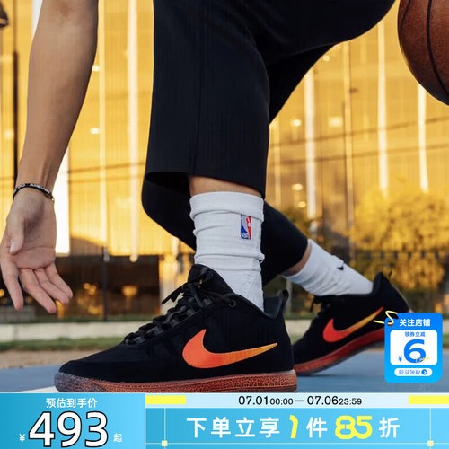 劲浪体育nike耐克男鞋BOOK 2运动鞋篮球鞋IB6688-001