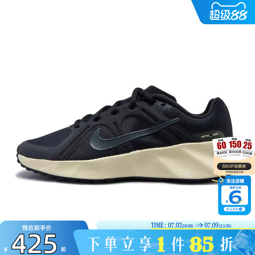 劲浪体育nike耐克男鞋METRO TEK运动鞋跑步鞋HM9493-013