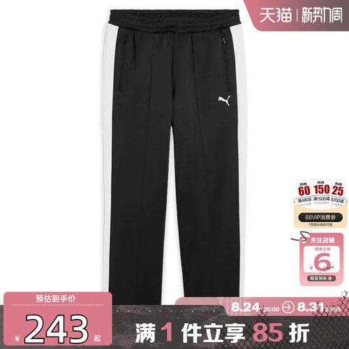 劲浪体育PUMA彪马夏季男子运动休闲长裤裤子631864-01