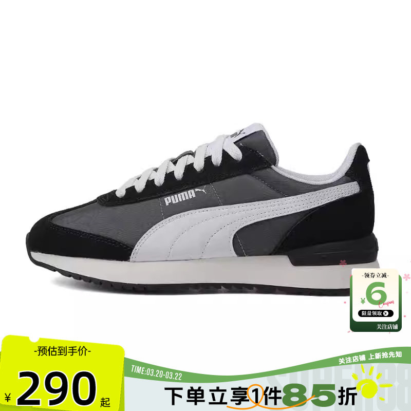 劲浪体育PUMA彪马男鞋 R78 NYLON RETRO运动鞋休闲鞋399250-03