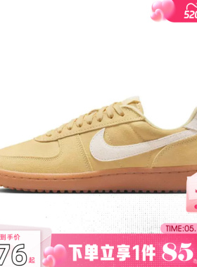 劲浪体育nike耐克新款女鞋FIELD GENERAL运动鞋休闲鞋IF1743-700
