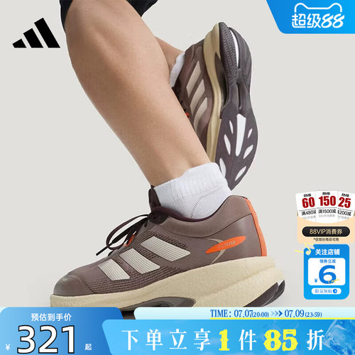 劲浪adidas阿迪达斯新款夏季男女鞋VELOSTAR运动鞋跑步鞋KH5345
