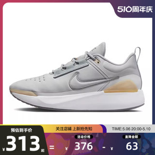 劲浪 nike耐克男鞋E-SERIES 1.0运动鞋训练跑步鞋DR5670-003