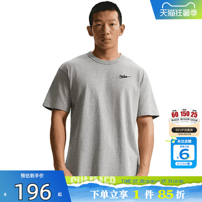劲浪体育nike耐克夏季男子运动休闲短袖T恤IV2639-063