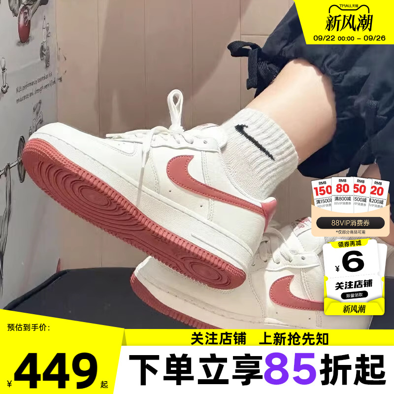 nike耐克女鞋AF1空军1号运动