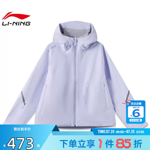 劲浪体育LINING李宁女子城巿户外运动休闲夹克外套AFYW026-4