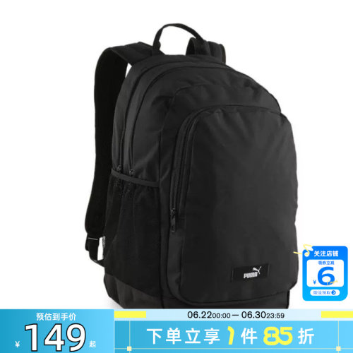 劲浪体育PUMA彪马男女运动休闲双肩背包090697-01