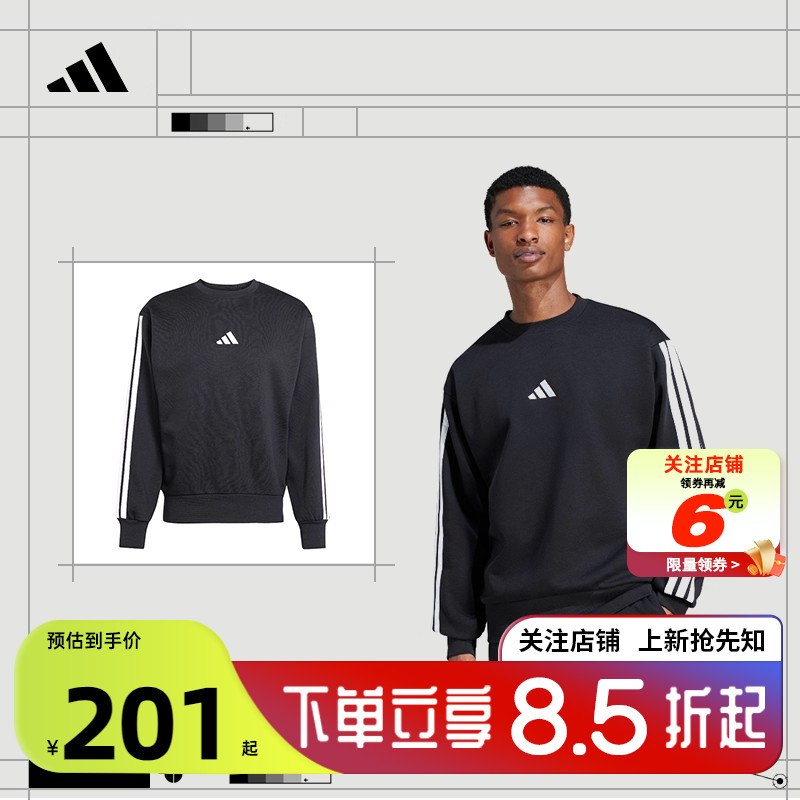adidas阿迪达斯男子运动休闲卫