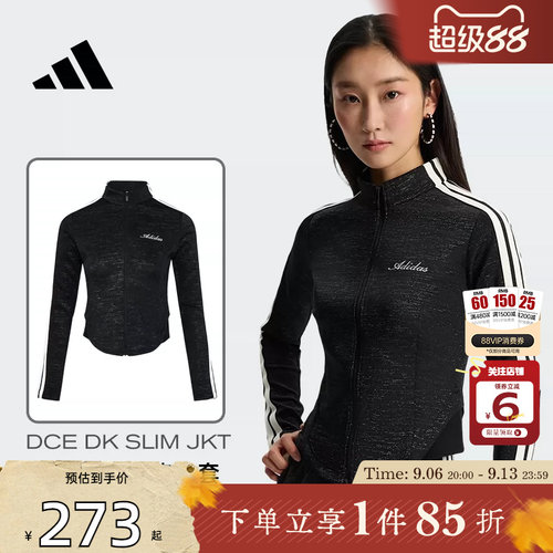 劲浪体育adidas阿迪达斯夏季女子运动休闲夹克外套KX8909