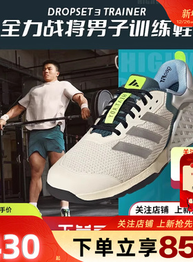 劲浪体育adidas阿迪达斯男女鞋DROPSET 3运动鞋跑步鞋JR1762