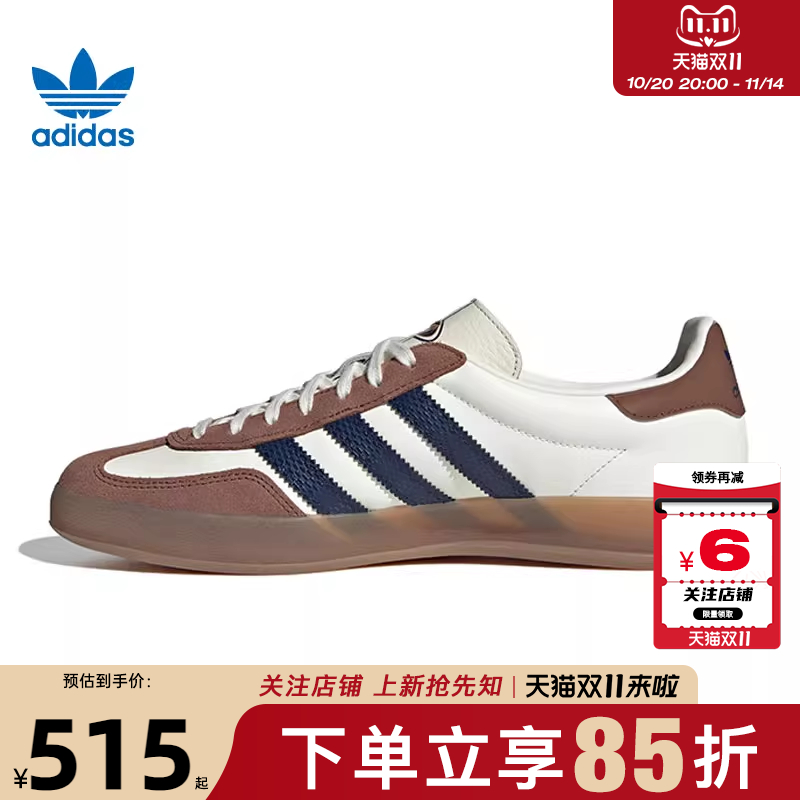 劲浪体育adidas阿迪达斯三叶草男女鞋GAZELLE运动鞋休闲鞋JP9221