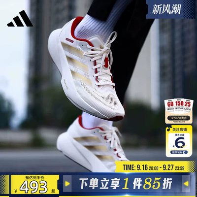 劲浪adidas阿迪达斯男女鞋马年限定SUPERNOVA运动鞋跑步鞋KI5000