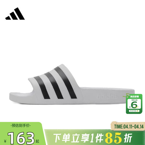 劲浪体育adidas阿迪达斯夏季男女鞋ADILETTE运动鞋拖鞋F35539