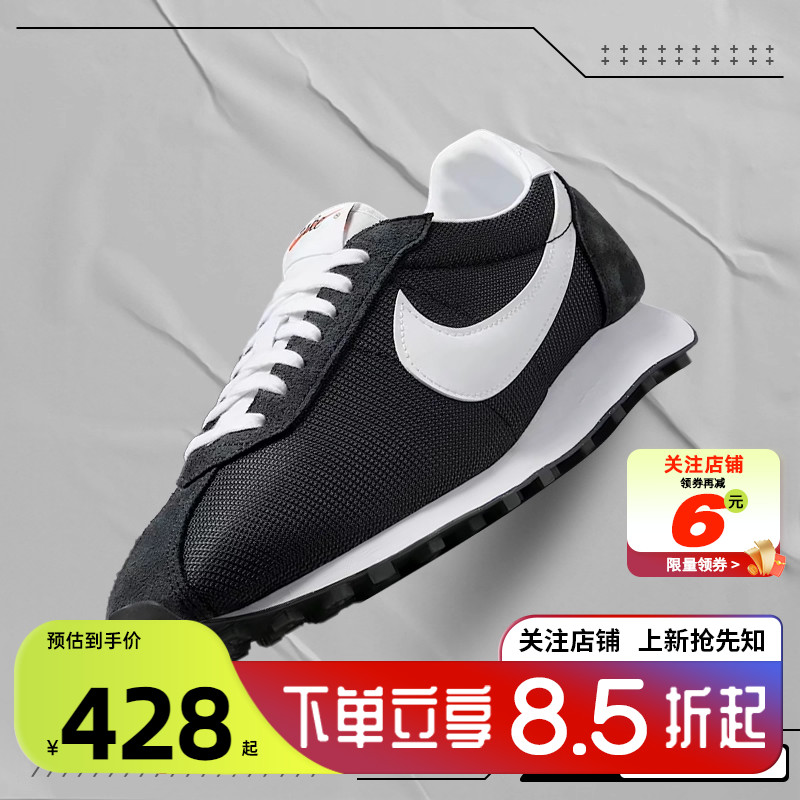 劲浪体育nike耐克冬季男鞋LD-1000运动鞋休闲鞋HJ4687-002