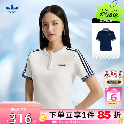 劲浪adidas阿迪达斯三叶草夏季新款女子运动休闲短袖T恤KU9392