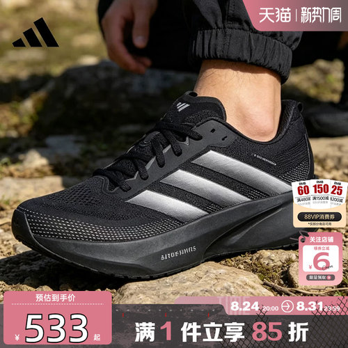 劲浪体育adidas阿迪达斯男女鞋SUPERNOVA运动鞋跑步鞋KI5003