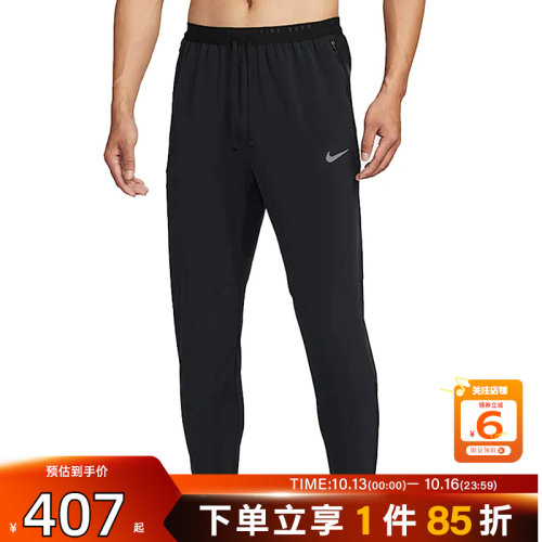 劲浪体育nike耐克秋季男子运动休闲长裤裤子HV4545-010