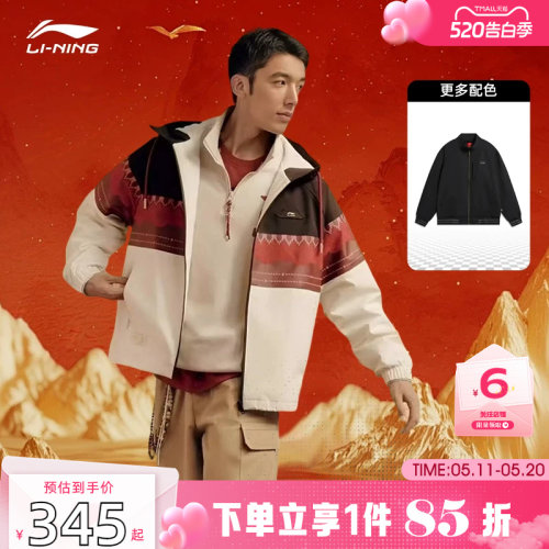 劲浪李宁马年新年款冬季男子中国文化运动休闲棉服外套AJMW089-1