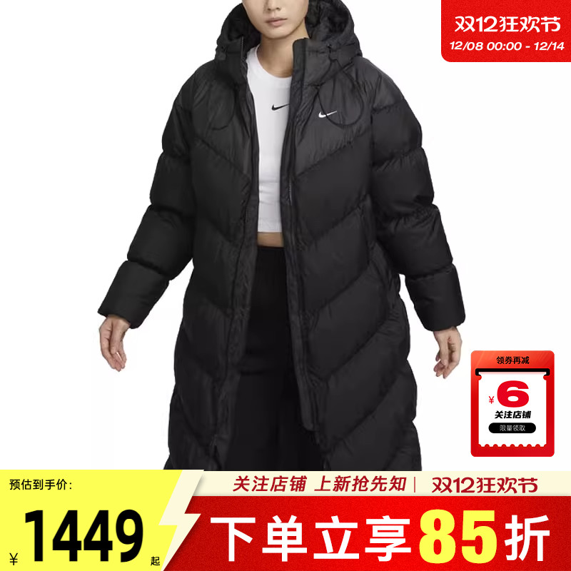 nike耐克女子运动休闲羽绒服外套
