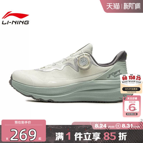 劲浪李宁新款男女鞋SOFT GO MAX 2柔软舒适休闲鞋运动鞋AGLW131-1