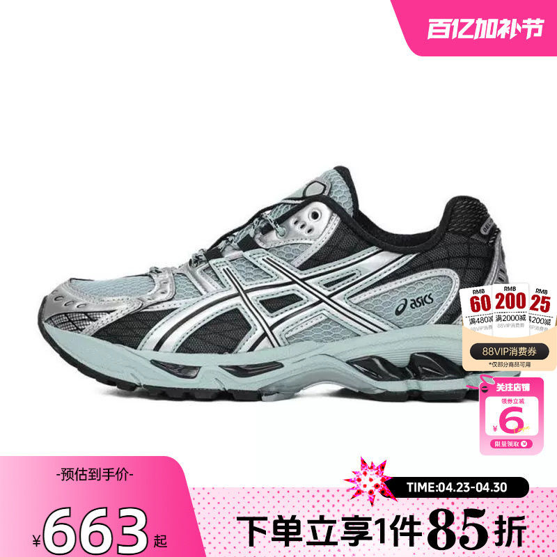 劲浪A ASICS亚瑟士男女鞋GEL-NIMBUS运动鞋跑步鞋1203A543-400