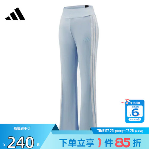 劲浪体育adidas阿迪达斯微喇裤经典三条纹舒适修身显瘦裤子KX2750
