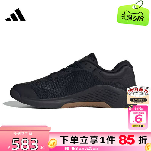 劲浪体育adidas阿迪达斯夏季男鞋DROPSET运动鞋跑步鞋JR4673