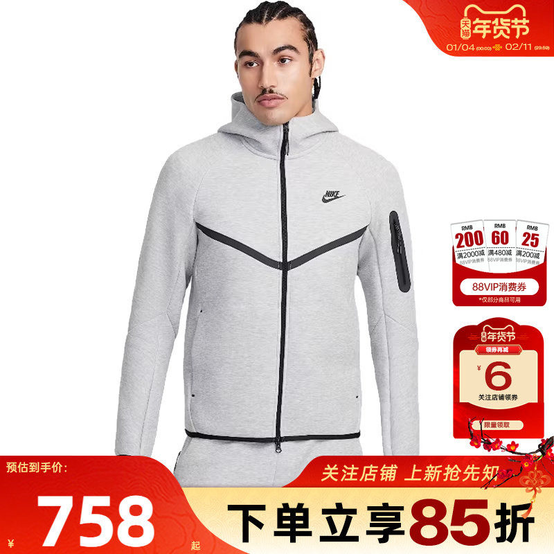 劲浪nike耐克男子新款卫衣运动休闲健身夹克风行者外套HV0950-063