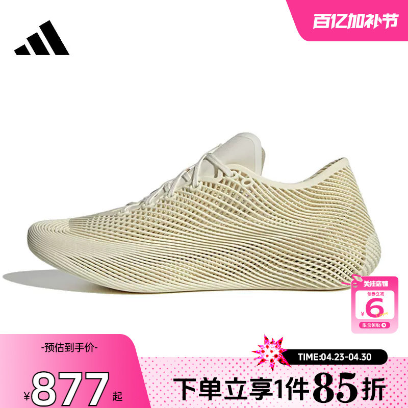 劲浪adidas阿迪达斯夏季男女鞋CLIMACOOL清风运动鞋跑步鞋KJ8969