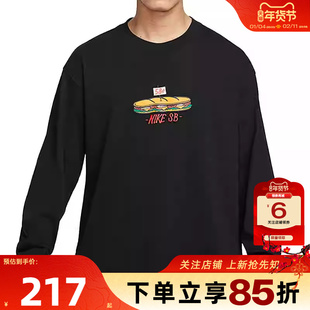 劲浪体育nike耐克春秋男子运动休闲长袖T恤HJ0807-010