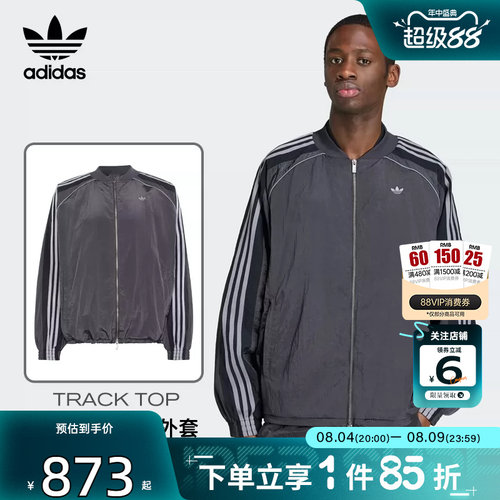 劲浪体育adidas阿迪达斯三叶草男子运动休闲夹克外套KX4831