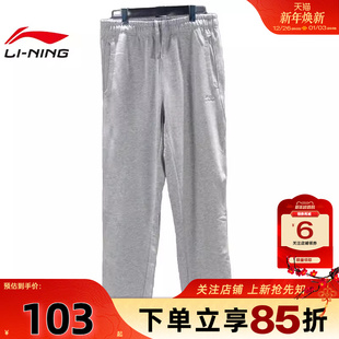 子AKLV741 劲浪体育LINING李宁冬季 裤 运动休闲长裤 男子运动经典