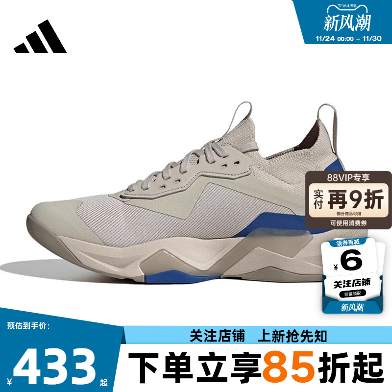 劲浪体育adidas阿迪达斯冬季男鞋RAPIDMOVE运动鞋跑步鞋JP7973
