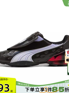 劲浪体育PUMA彪马春季男鞋V-S1 CONTACT运动鞋休闲鞋405301-02