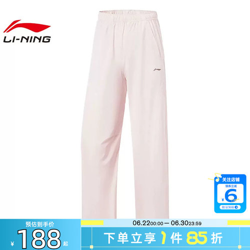 劲浪体育LINING李宁夏季女子热汗运动休闲长裤裤子AYKW288-2