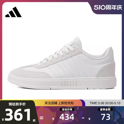 adidas阿迪达斯春季男女板鞋