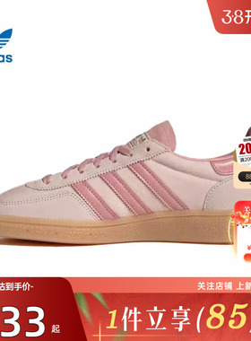 劲浪体育adidas阿迪达斯三叶草女鞋HANDBALL运动鞋休闲鞋JR3645