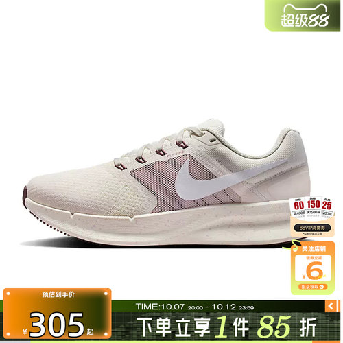 劲浪体育nike耐克女鞋SWIFT 3运动鞋跑步鞋DR2698-020