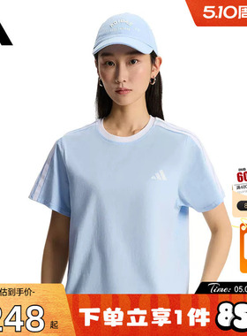 劲浪体育adidas阿迪达斯夏季女子运动休闲短袖T恤KX2748